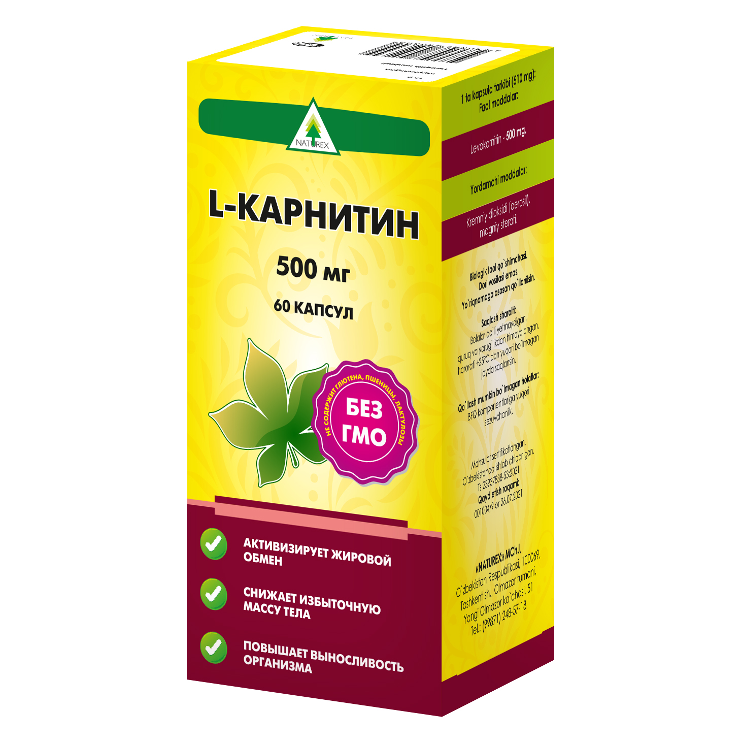 Безымянный-1