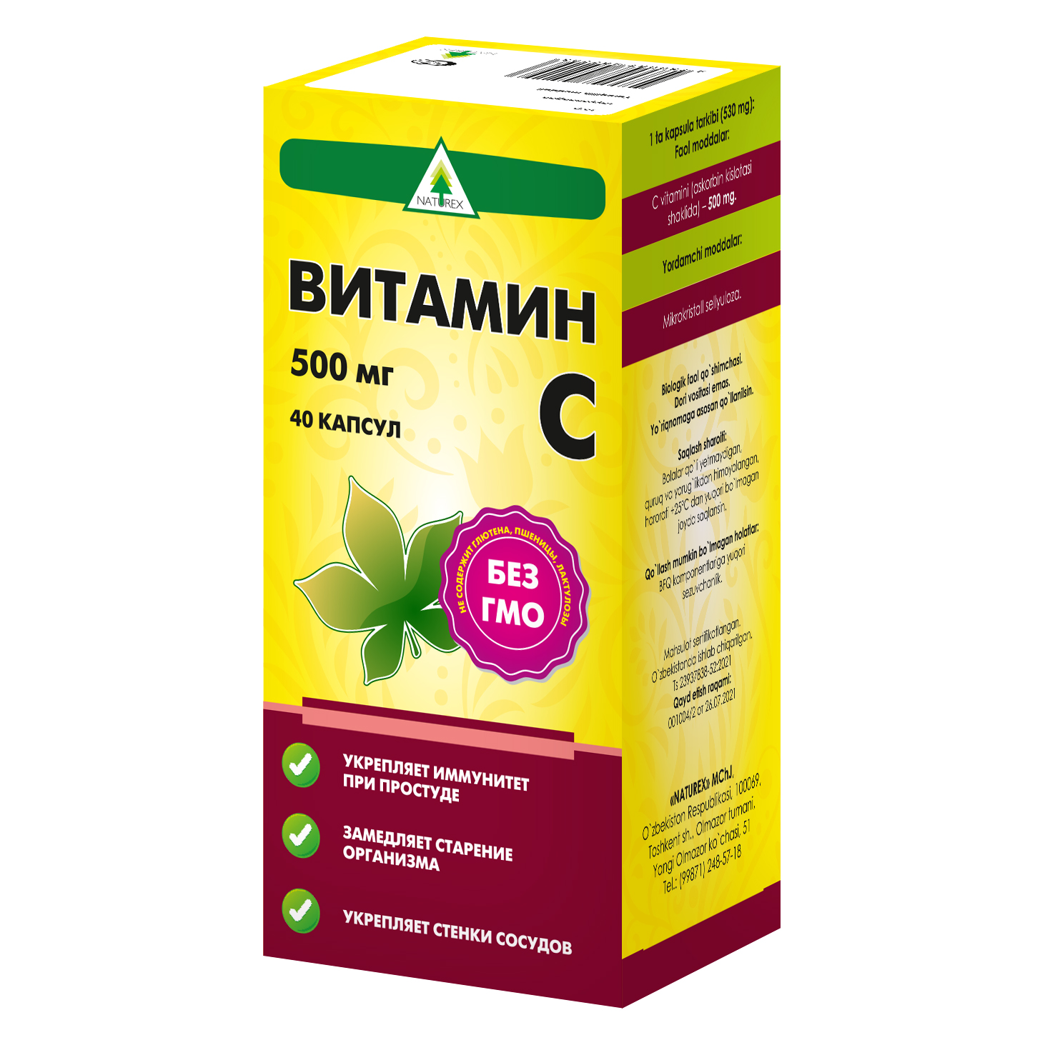 Безымянный-1