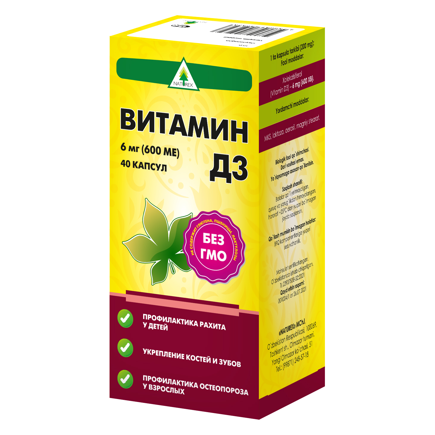 Безымянный-1