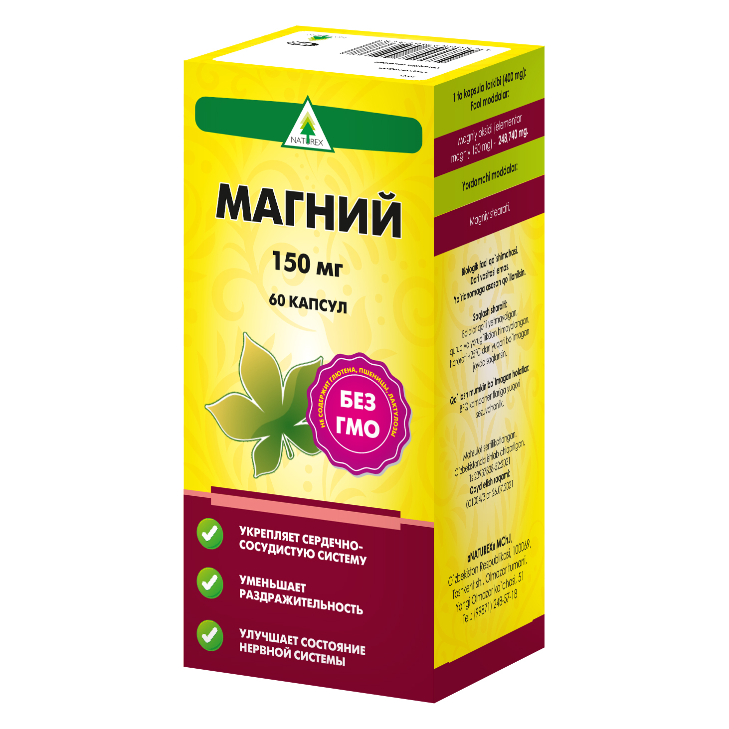 Безымянный-1