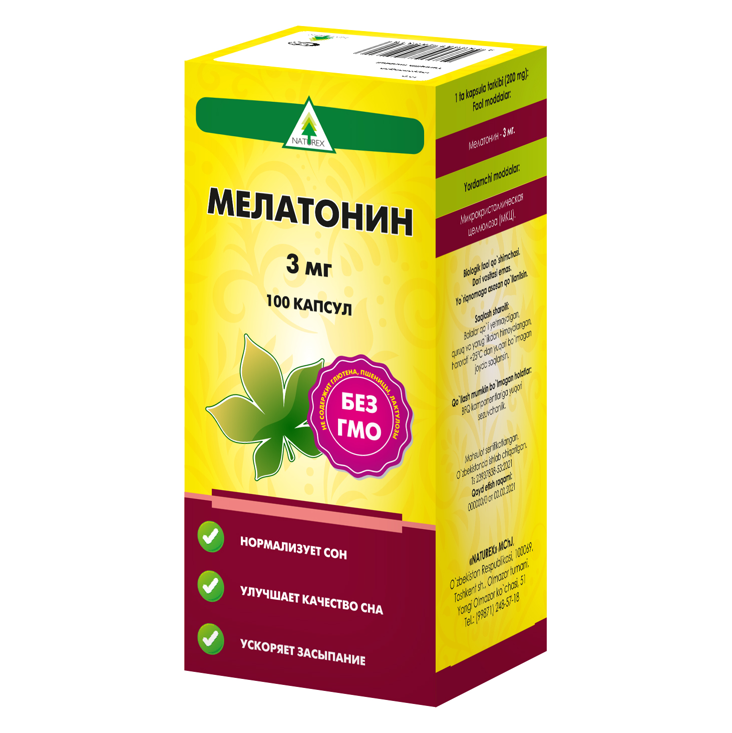 Безымянный-1