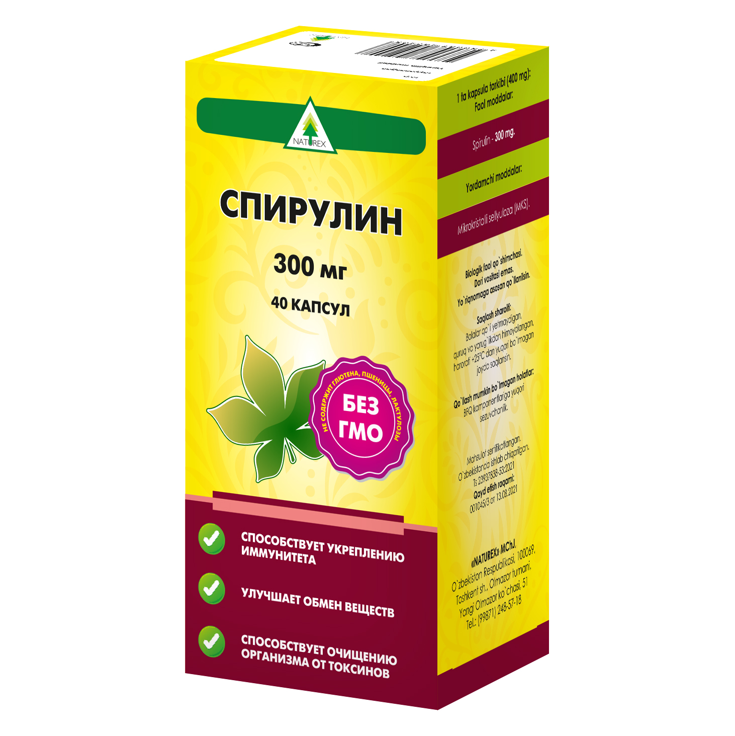 Безымянный-1