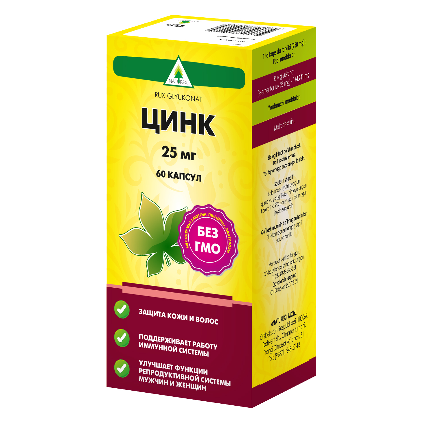 Безымянный-1